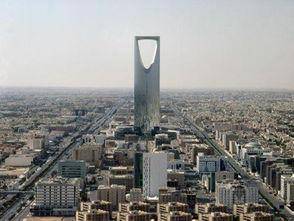 沙特阿拉伯首都利雅得