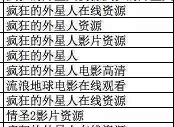 图片来自微信派微信公众号