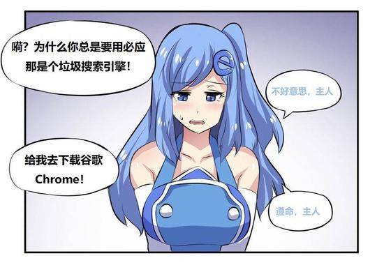 漫画作者：Merryweatherey，翻译：周小仙