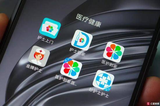 共享护士app图据东方IC