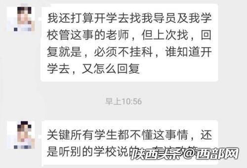 高校贫困生反映，自己因为挂科无法享受资助。