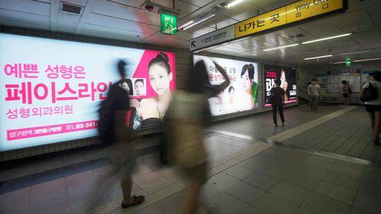 首尔地铁站的整容广告图/彭博社