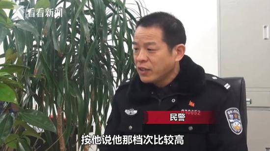 民警：“正当他对梁某（村民），索要一万六千八百元时，被民警当场抓获。”