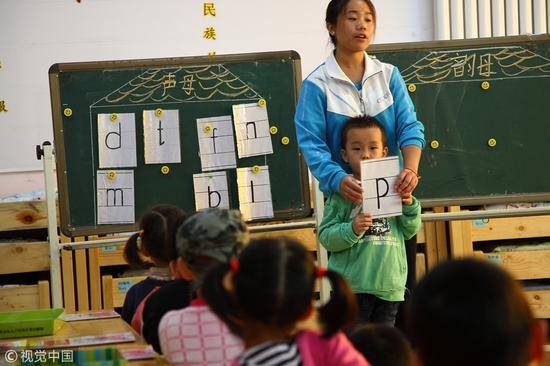 ▲幼儿园小朋友在学习汉语拼音。图片来源：视觉中国