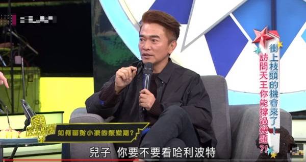 吴宗宪传讯息只问了儿子这句话。