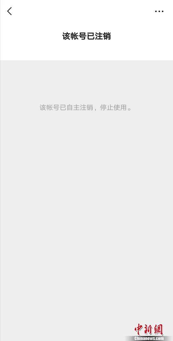 咪蒙微信公众号截图