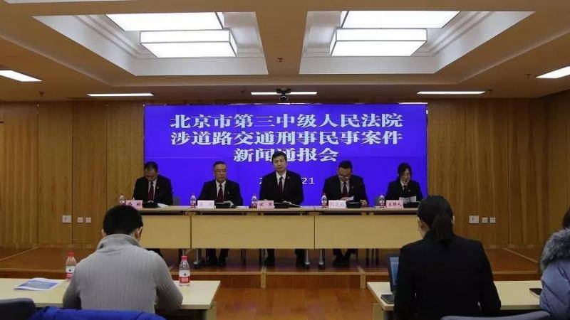 图片来源：北京市高级人民法院官方微信摄影：秦喆