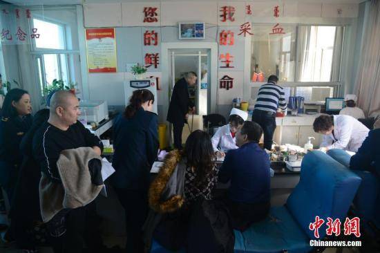 资料图：民众在内蒙古锡林郭勒盟中心血站为“2·23”重大事故伤者献血。中新社记者刘文华摄