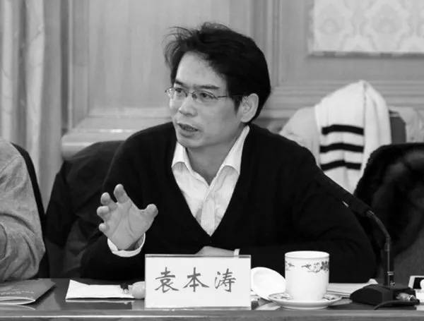 袁本涛教授（1965-2019）清华大学研究生教育微信公众号图