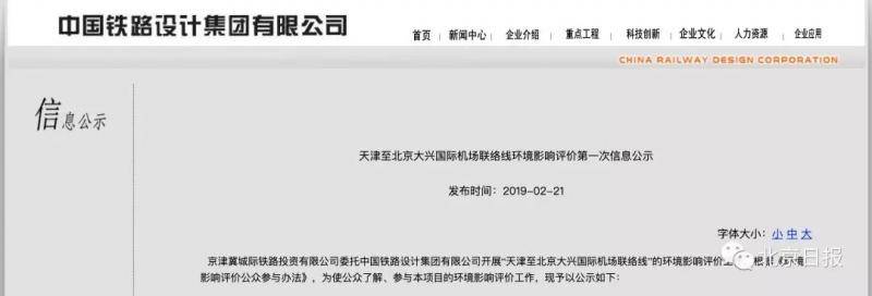 本文图片微信公号“北京日报”