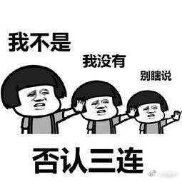 吴谨言表情包