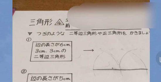 数学题（@sashishi_EN推特账号）