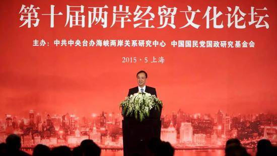 2015年5月，时任中国国民党主席朱立伦率团访问大陆，并在上海出席第十届“国共论坛”