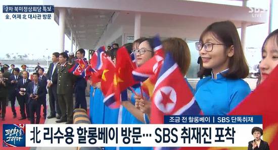 朝方人员前往下龙湾前，获越方人员欢迎。（SBS新闻）
