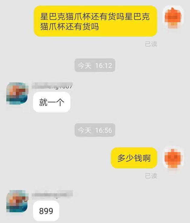 电商截图