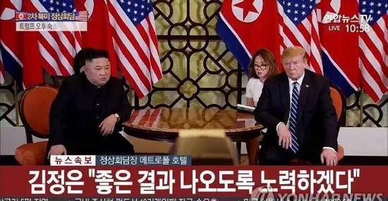 △当地时间2019年2月28日，越南河内，二次“朝美领导人会晤”进入第二天，朝鲜领导人金正恩和美国总统特朗普举行“一对一会晤”。