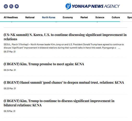 韩联社援引朝中社报道截图。