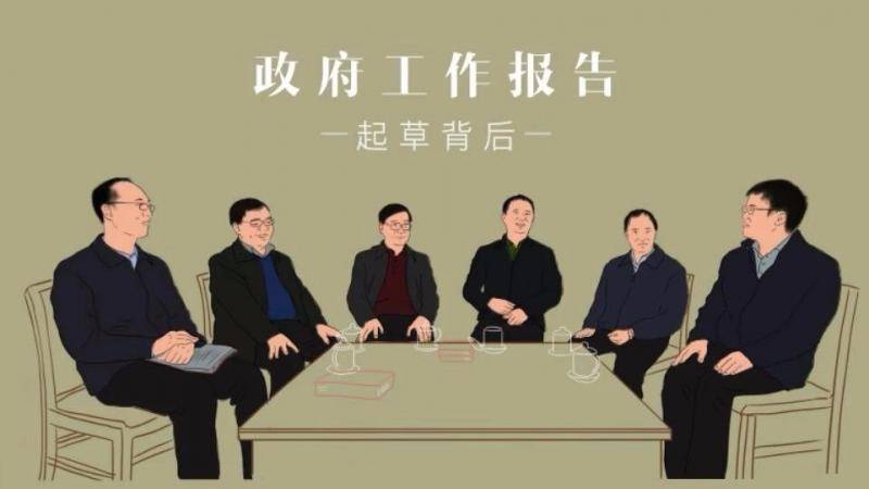 图片来源：中国政府网