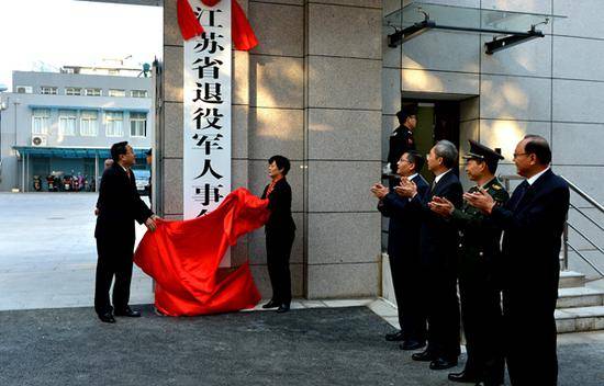 各地纷纷成立退役军人事务厅（局）（图/新华网）