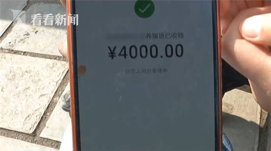 之后，杨师傅又通过微信和买家进行沟通，可是对方的解决办法让他不能接受。