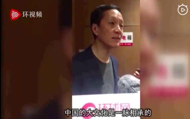 冯远征称：“中国的大文化是一脉相承的。”