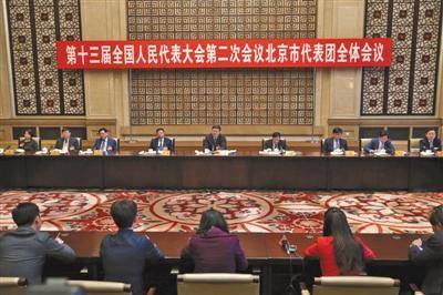 昨日，北京会议中心，十三届全国人大二次会议北京代表团举行开放团组会议，9名代表接受媒体采访。新京报记者薛珺摄