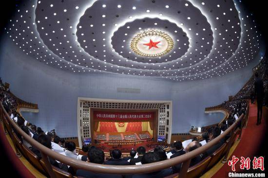 资料图：3月5日，十三届全国人大二次会议开幕会在北京人民大会堂举行。中新社记者侯宇摄
