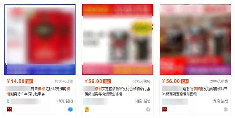 图片来源：网页截图