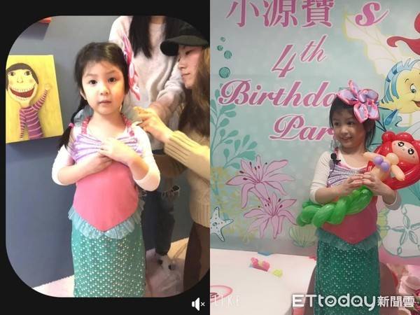 张震女儿4岁生日