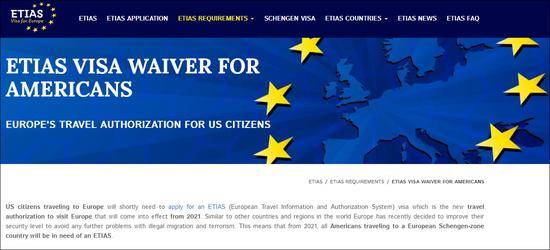 与欧盟没有联系的“ETIASVisa.com”，其内容被多家媒体引用