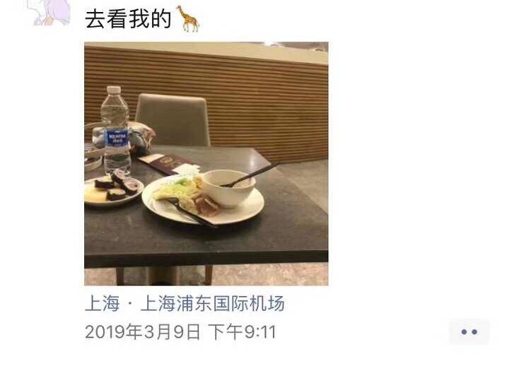 小艺的最后一条朋友圈。来源受访者供图