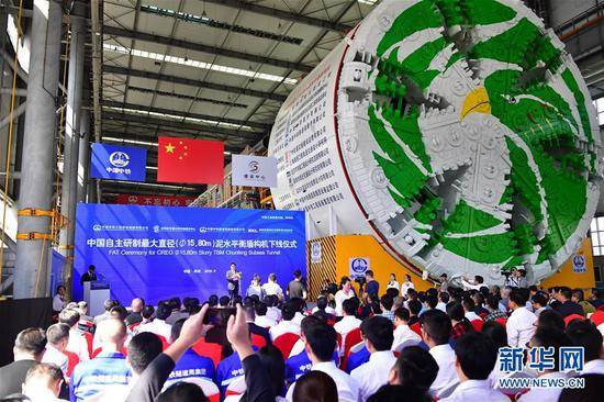 2018年9月29日，中国自主研制最大直径泥水平衡盾构机下线仪式在河南郑州举行。