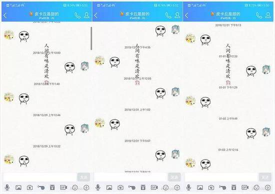 ▲这才是‘养火花’正确的打开方式。图片来自：知乎