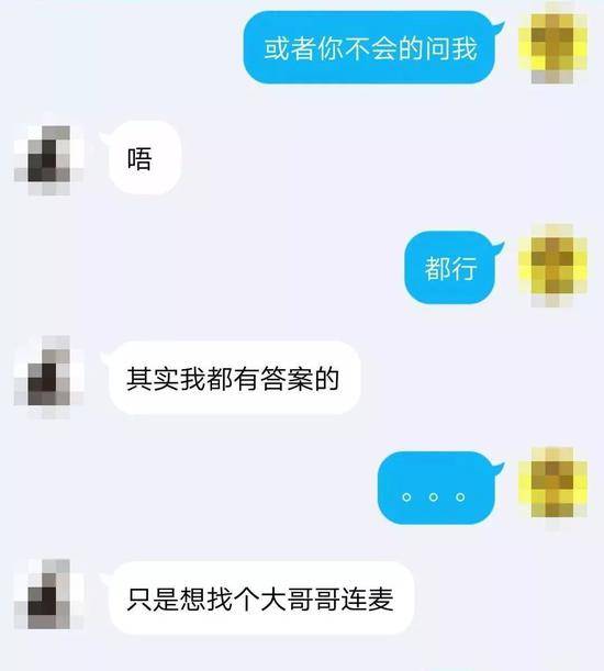 ▲图片来自：我要WhatYouNeed