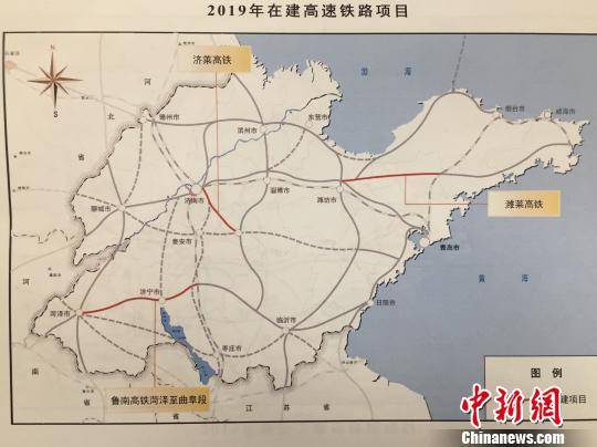 图为，山东省2019年在建高速铁路项目示意图。山东省交通运输厅供图