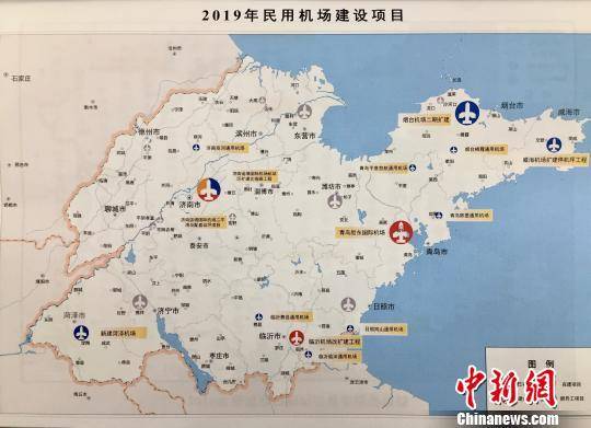 图为，山东省2019年民用机场建设项目示意图。山东省交通运输厅供图