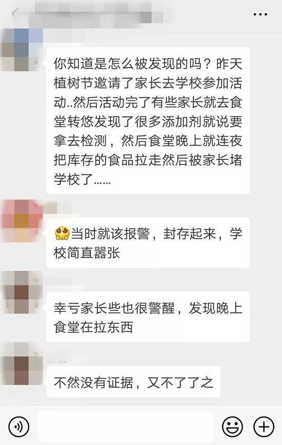 图/微信朋友圈截图