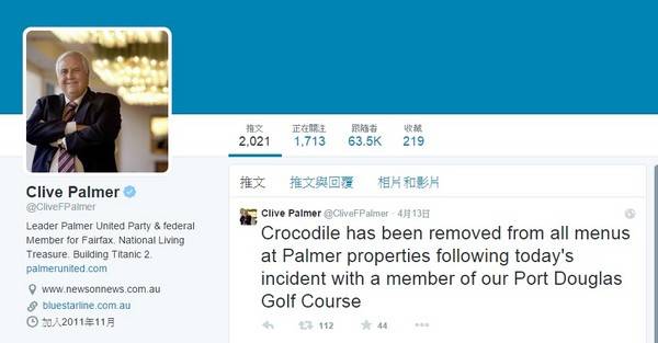 ClivePalmer在Twitter上开玩笑地表示以后不会有鳄鱼菜单。