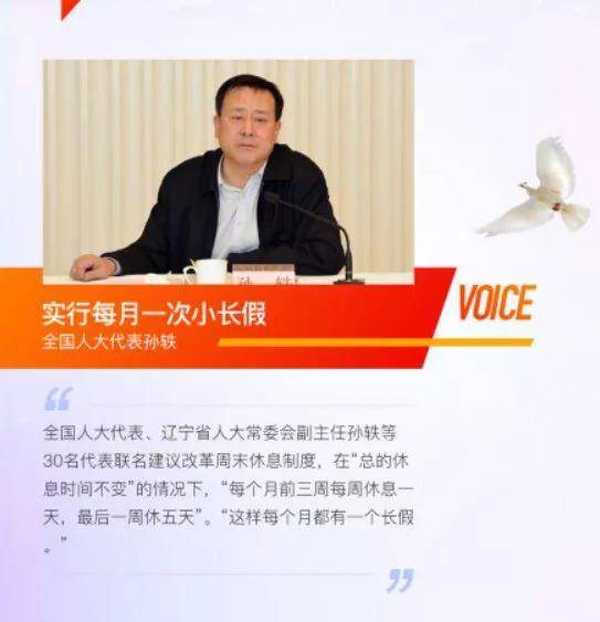 图片来源：环球网