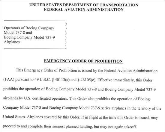 美国联邦航空管理局当地时间13日发布的禁飞令