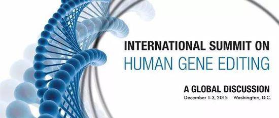 2015年第一届国际人类基因编辑会议，图来自nationalacademies.org