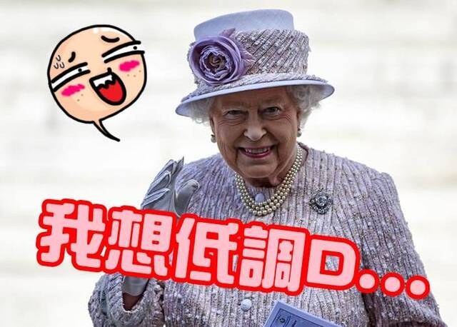 英女王将于周三成为英国在位时期最长的君主