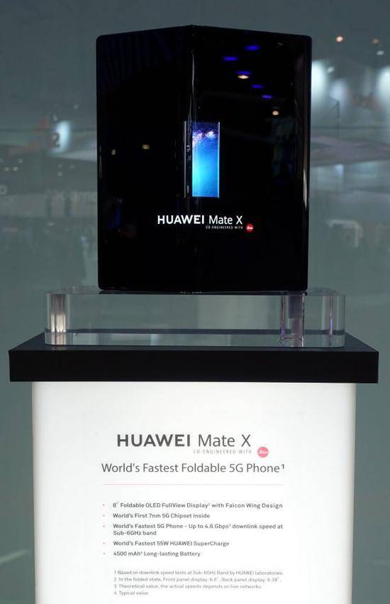 2月26日，在西班牙巴塞罗那，华为展区展出MATEX手机。