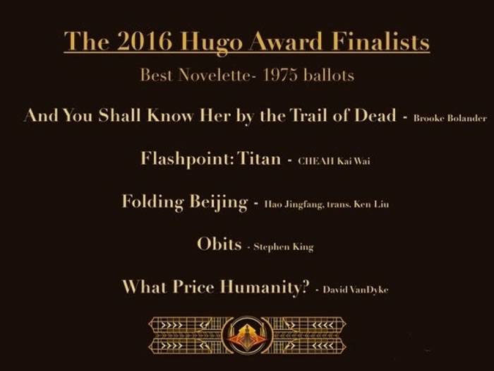 《北京折叠》入围今年雨果奖最佳中短篇小说奖。