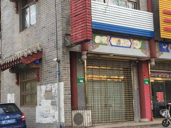 3月8日，事件发酵后，王玉青家的牙科诊所被曝涉嫌非法行医，他们连夜摘牌。新京报记者付子洋摄