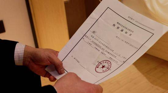 3月5日上午，犯罪嫌疑人王清伟的哥哥王语（化名）向记者展示拘留通知书。新京报记者李永明齐超摄
