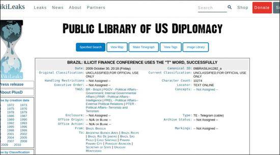 维基解密透露，莫罗曾参加美国驻里约热内卢总领馆主持的“金融违法会议”图源：维基解密
