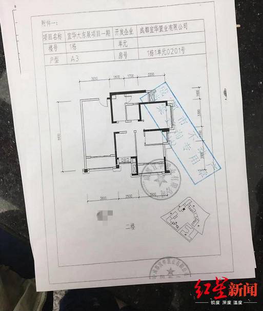 ▲合同上黄先生的房子应该是右下角小区平面图上标黑点的位置，现在却是旁边的一套