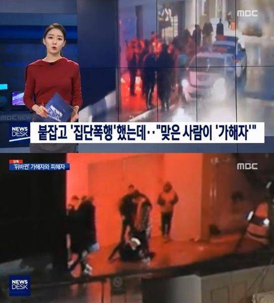 MBC电视台对“夜店门”的最初报道