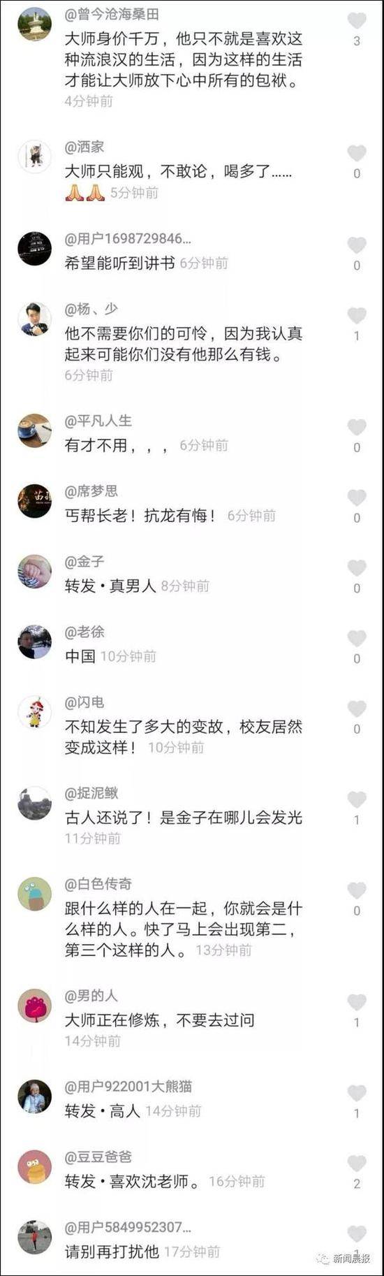 放过那个流浪者